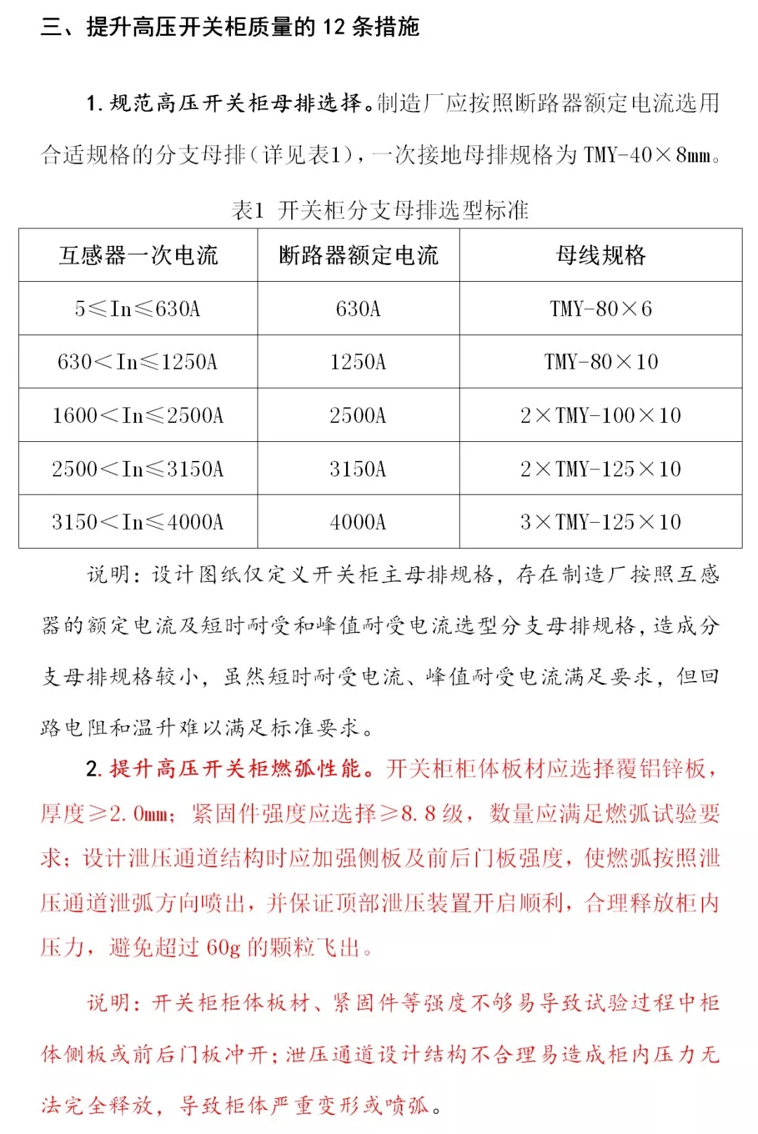 管家婆2024新澳正版资料