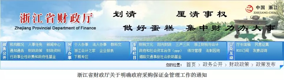 管家婆2024新澳正版资料