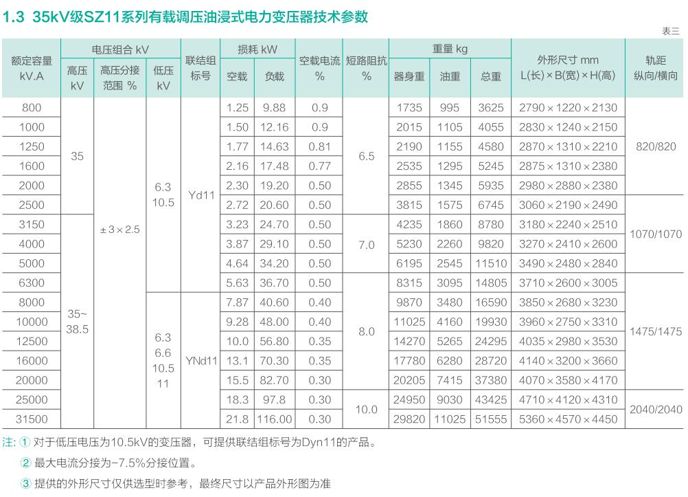 管家婆2024新澳正版资料