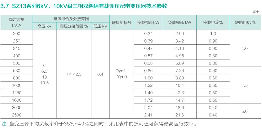 管家婆2024新澳正版资料