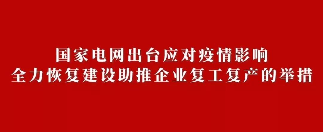 管家婆2024新澳正版资料