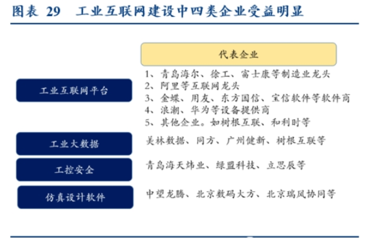 管家婆2024新澳正版资料