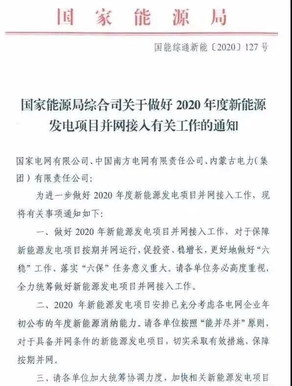 管家婆2024新澳正版资料