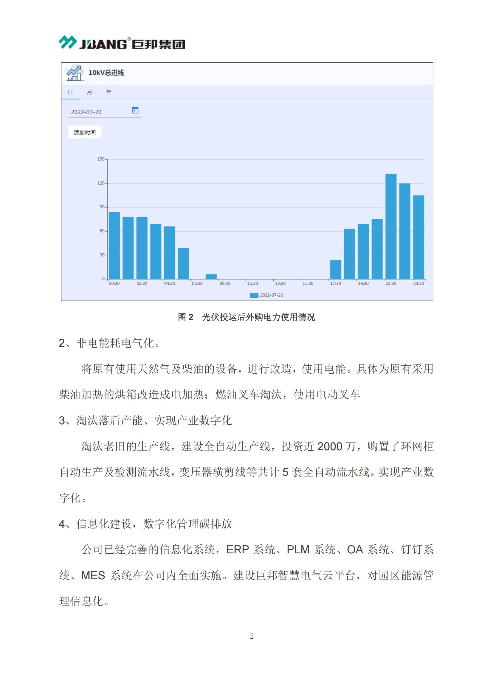 管家婆2024新澳正版资料