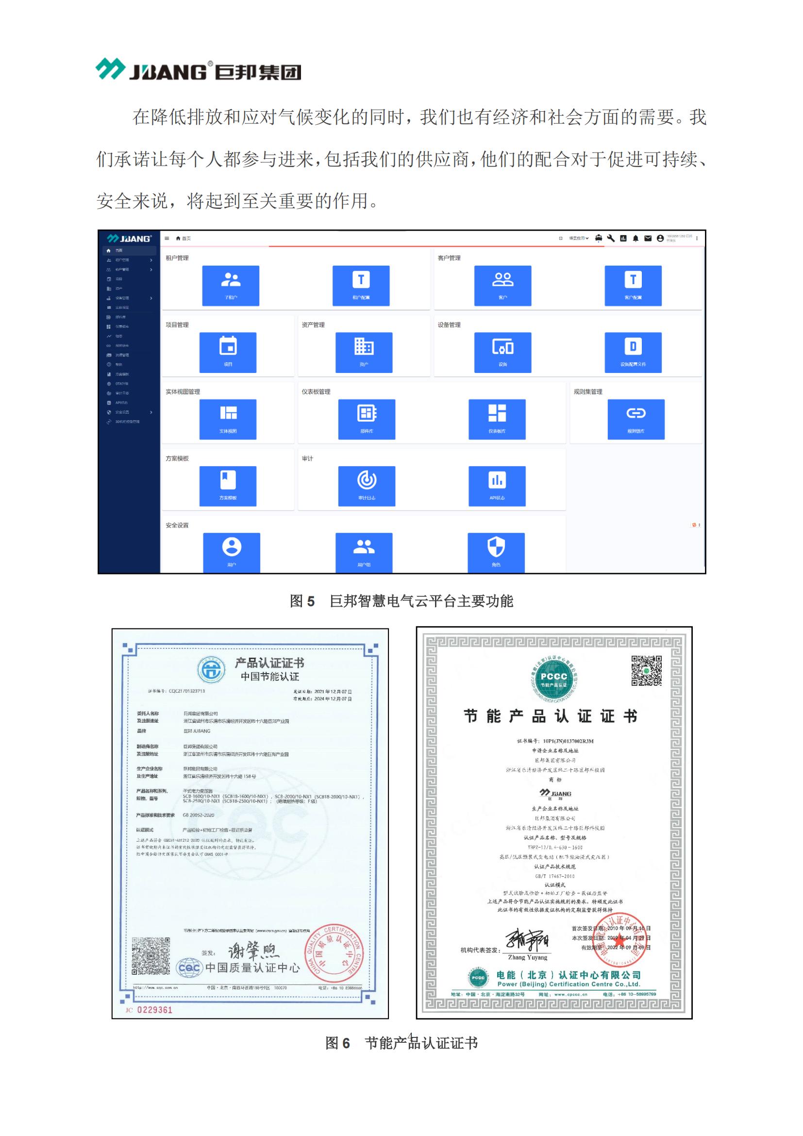 管家婆2024新澳正版资料