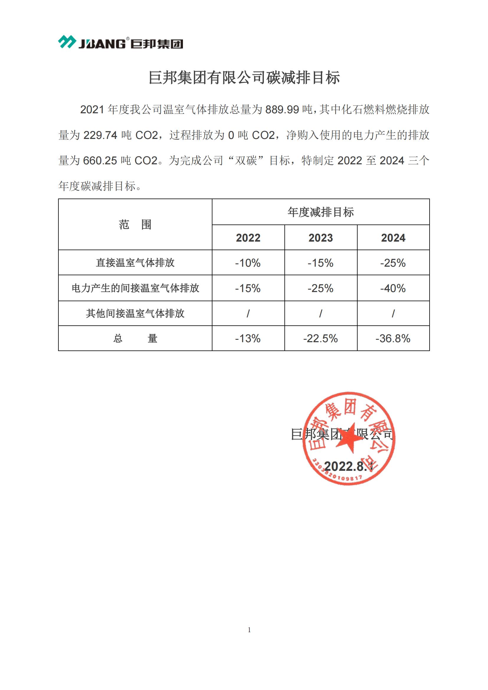 管家婆2024新澳正版资料