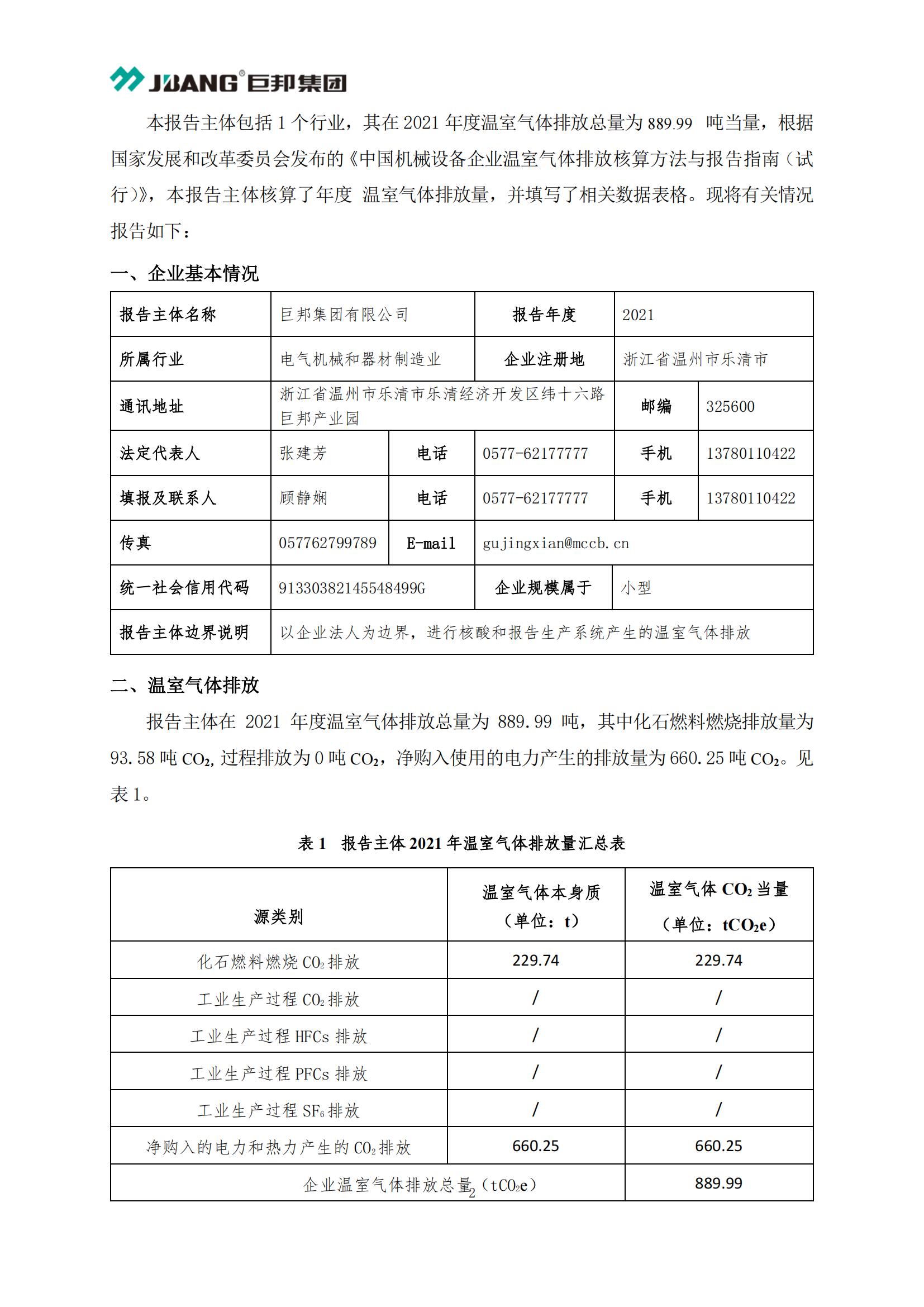 管家婆2024新澳正版资料