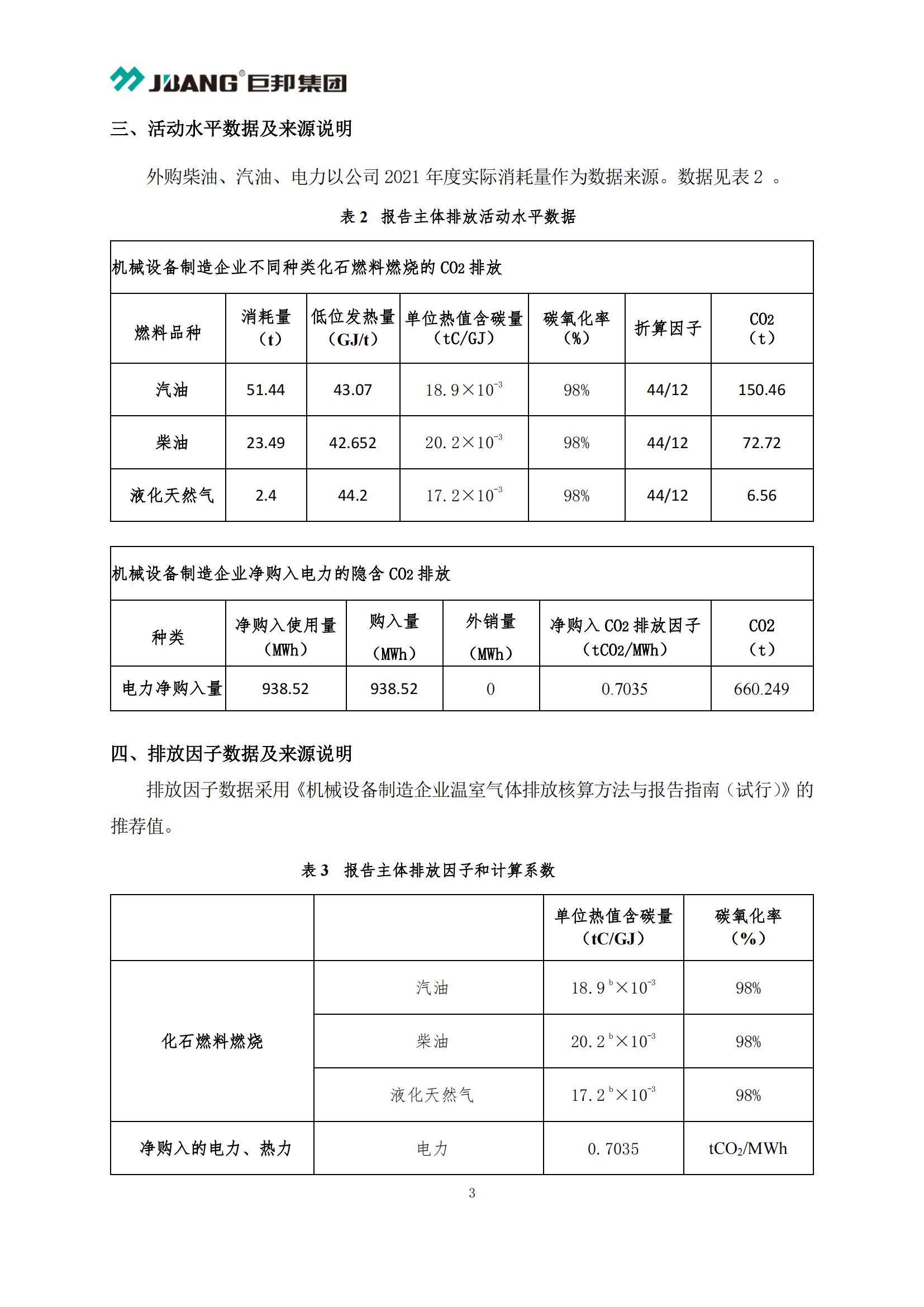 管家婆2024新澳正版资料